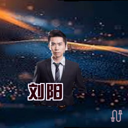 刘阳